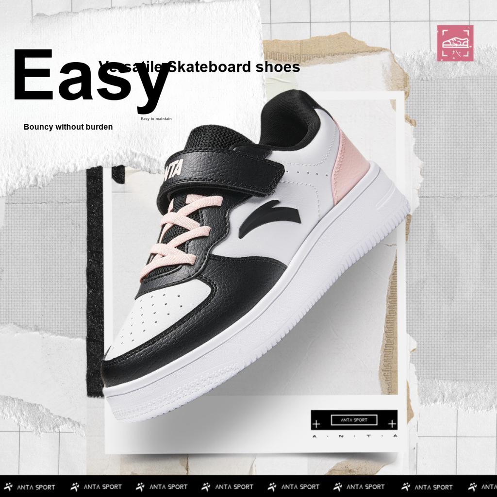 Anta Fashionable Comfortable Wear-Resistant Lightweight Shock-Absorbing Non-Slip Low-Top Kids Skate Shoes Kids sneaker White Black Pink A22448088-1