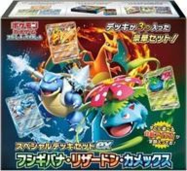 Used Trading Card Game Scarlet Violet Special Deck Set EX Cards Pokémon & (Venusaur, Charizard, Blastoise)