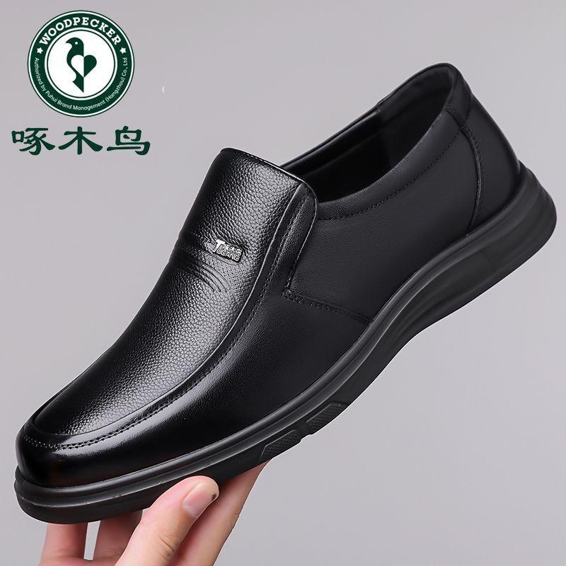 

Hy Woodpecker men s shoes 2024 new breathable leather business casual leather shoes men s middle-aged and elderly soft sole non-slip dad 38