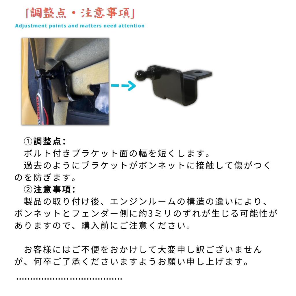 XIANGSHANG Hood Damper for Honda Lift Hood Set of 2 and Red Carbon with Japanese Installation Instructions N-VAN JJ1/JJ2, Supports, Shocks, (Left