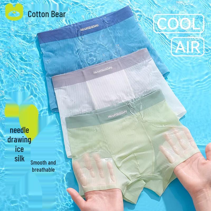 Boys  Ice Silk Boxer Briefs by Cotton Qi Xiong 4