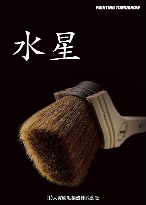 Otsuka Marute Mercury Corner Cutting Painting Red 15 Brush, Brush, Hair, No.