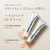 MAIHADA Hada Moisture Multi CC Cream SPF50+ PA++++ 30mL Rice Power No.7 [01 Beige]