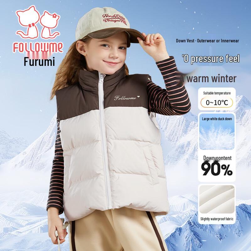 

Fuluomi Girl s Winter Color Block Stand Collar Down Vest 150