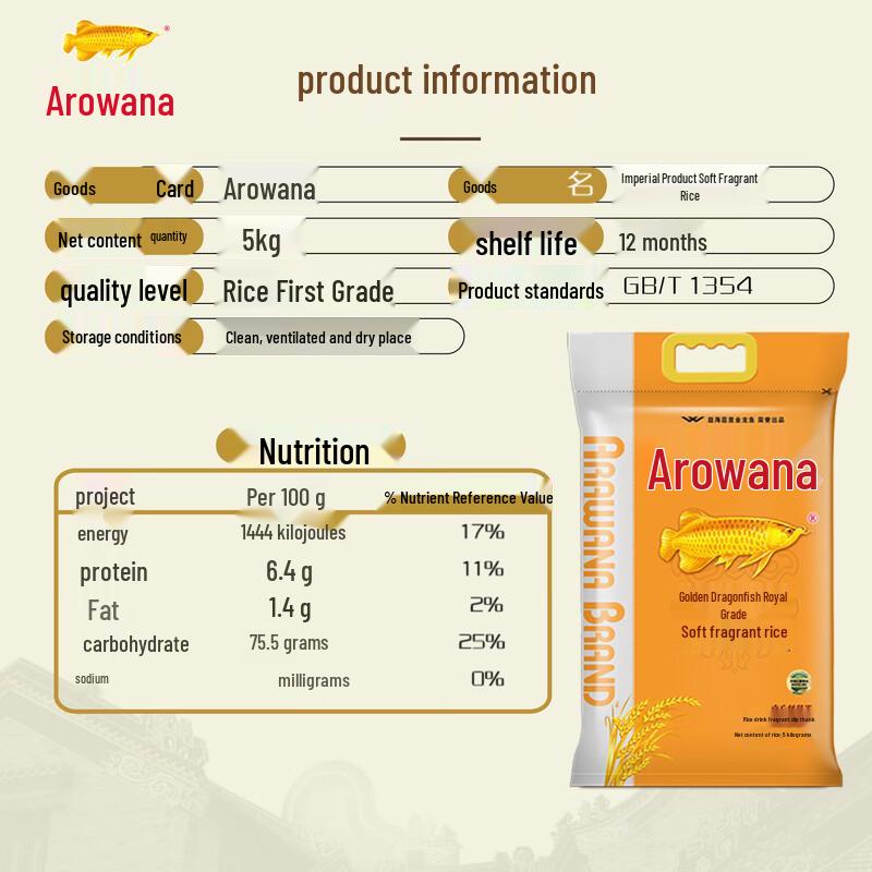 Golden Arowana Royal Soft Fragrant Rice