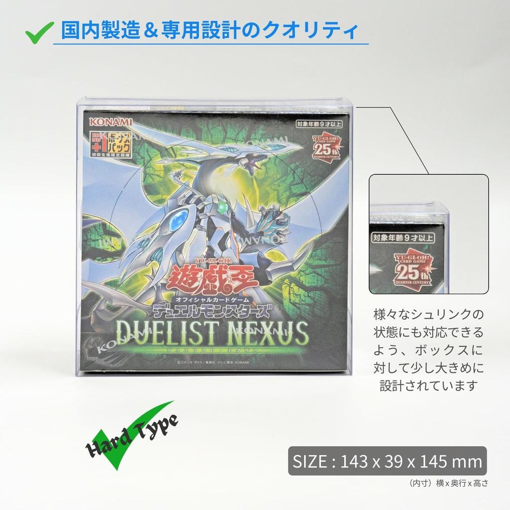 EYESRAIL Boxx Guardian Official Card Game Hard Loader UV Protection Domestic Manufactured Collection Transparent Storage Case Half Yu-Gi-Oh ([10