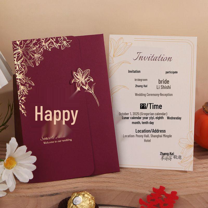 Elegant Wedding Banquet Invitation | Simple High-End Design | Single Piece with Free Shipping