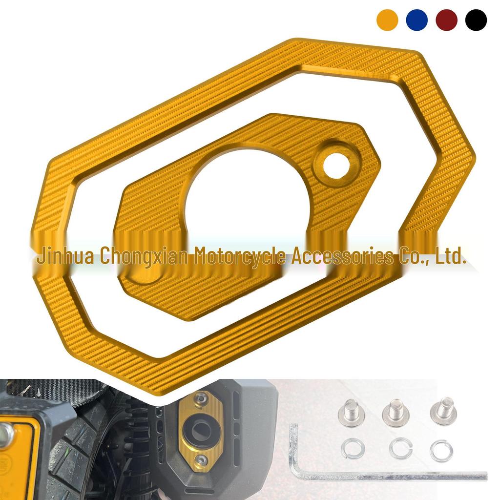 Honda ADV350 Aluminum Alloy Exhaust Tail Cover Decorative Protector