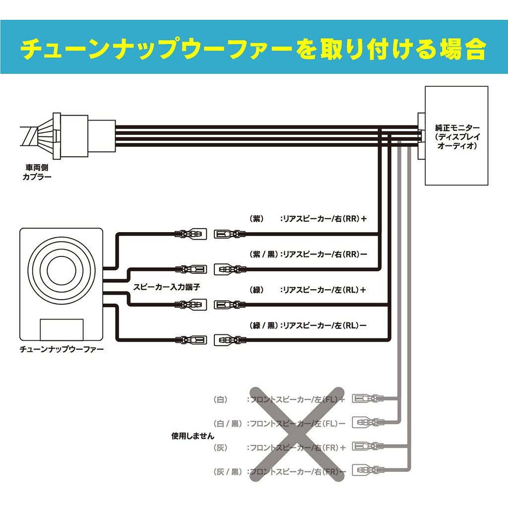 Speaker Output Extraction Cable (for BH10 Toyota Display Audio)