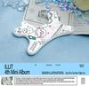 [pre-order] ILLIT – Mini Album Vol.4 MAMIHLAPINATAPAI (Gua Sha keramisch object versie.)