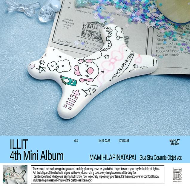 [pre-order] ILLIT – Mini Album Vol.4 MAMIHLAPINATAPAI (Gua Sha keramisch object versie.)