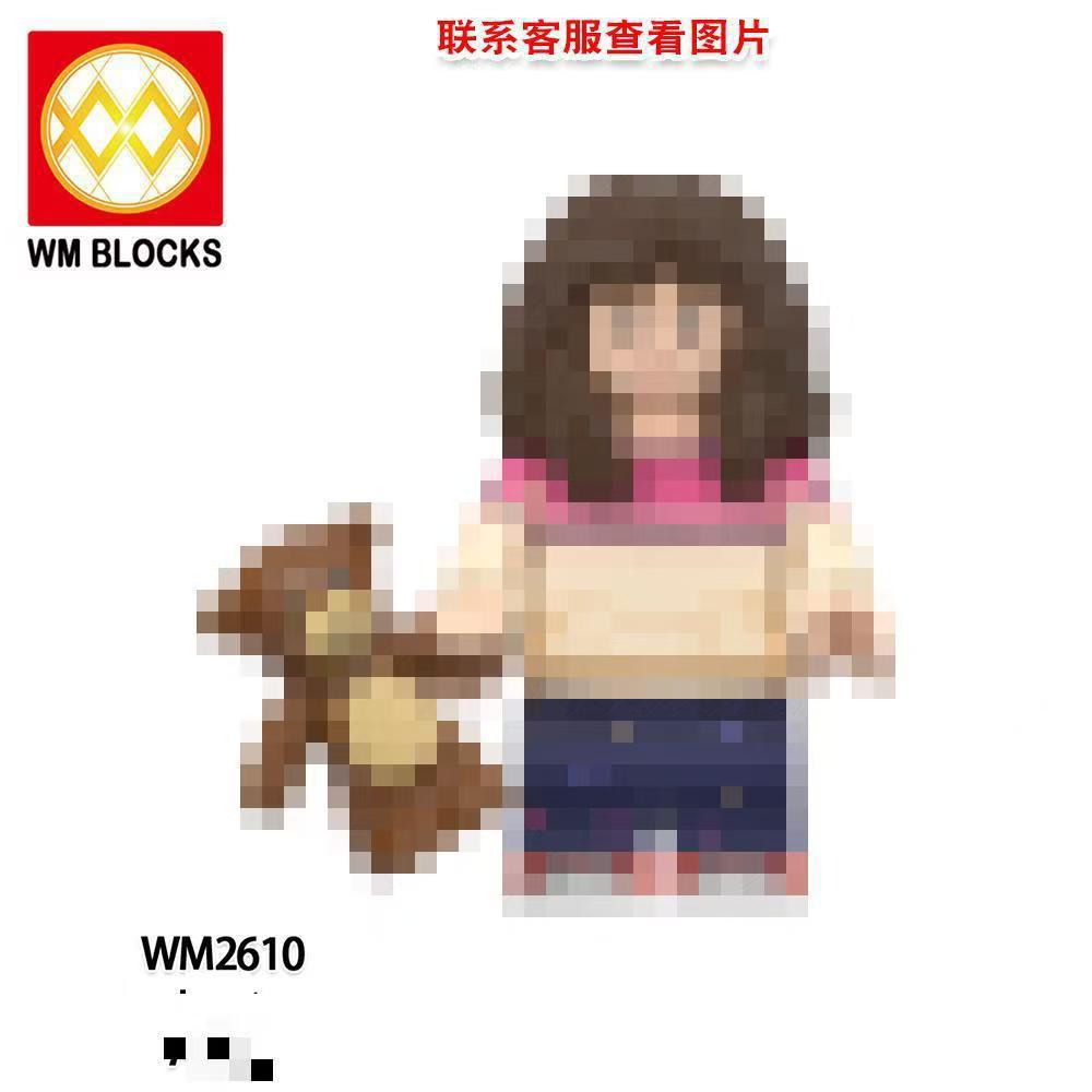 Игровой набор-сумка с фигурками из строительных блоков серия игрушек WM670 WM607