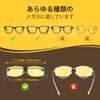 [Duduma] Night Driving Sunglasses, Overglasses, for Night Driving, Blocks Car Lights and Glare, Sunglasses to Wear Over Glasses, Unisex, Night Vision