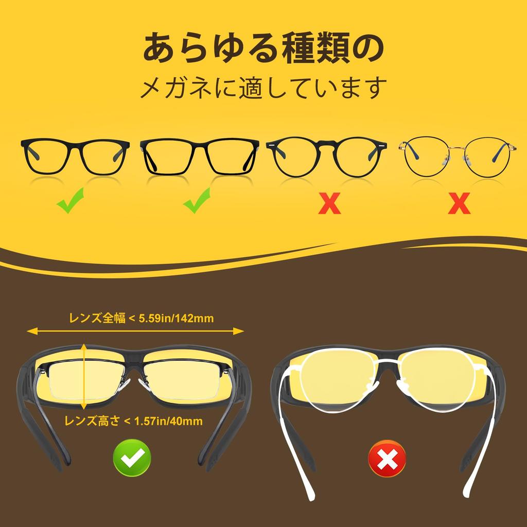 [Duduma] Night Driving Sunglasses, Overglasses, for Night Driving, Blocks Car Lights and Glare, Sunglasses to Wear Over Glasses, Unisex, Night Vision