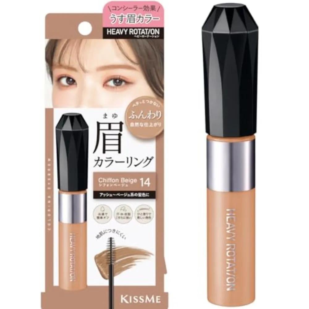 

Kiss Me Heavy Rotation Coloring Eyebrow 14 Chiffon Beige 5-Piece Set 5-piece set