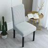 Household Stretch Chair Covers Washable Jacquard Corn Kernel Fabric Slipcovers Removable Seat Protectors For Living Room Chairs