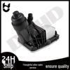 BMW Engine Oil Filter Housing Assembly (OE: 11428512283)