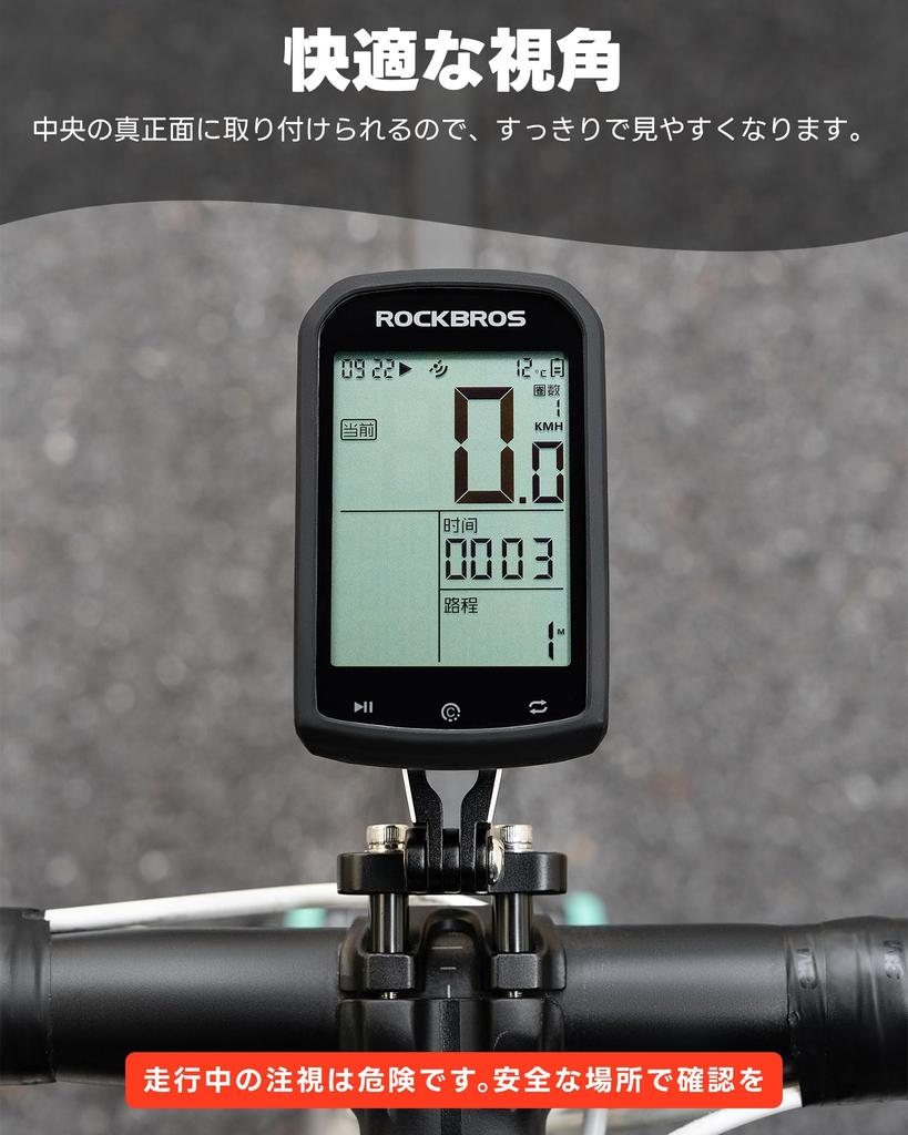 Rockbros Sykkelcomputerfeste Garmin Bryton sykkeldatamaskinbrakett Garmin Bryton Wahoo igpsport GoPro sykkellysfeste landeveissykkel aluminiumslegering