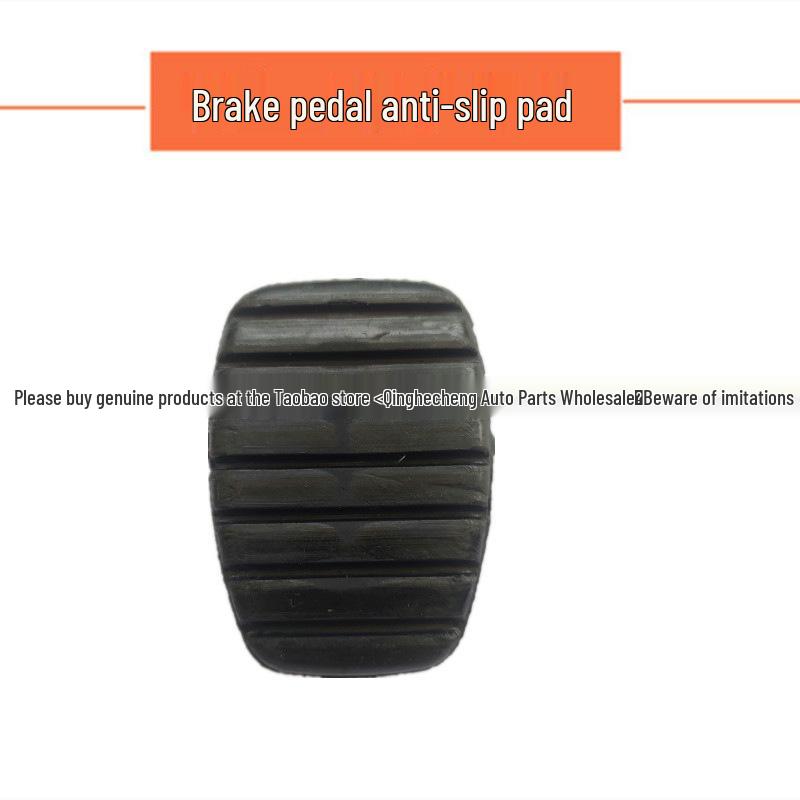 

Fengxing Jingyi X3/X5/X6/S50/SUV Manual Clutch & Brake Non-Slip Rubber Pedal Covers
