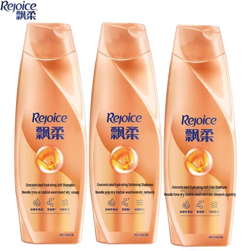 

Rejoice Essence Moisturizing Smooth Shampoo