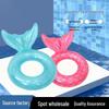 Adult Mermaid Tail Inflatable Float Chair - Swim Ring Lifebuoy Raft