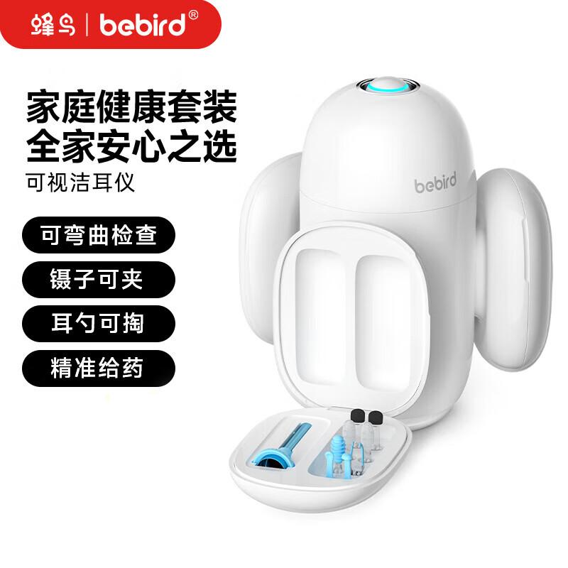 

BEBIRD Визуальный инструмент для удаления ушной серы Домашний 30-секундный Роскошный набор