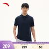 Anta Training Series Solid Color Comfortable Versatile Breathable Casual Polo Shirt Men tops Pure-White 152527145-1