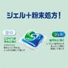 Joy PRO Wash Dishwasher Detergent Gel 110 count Tabs, [Large Capacity]