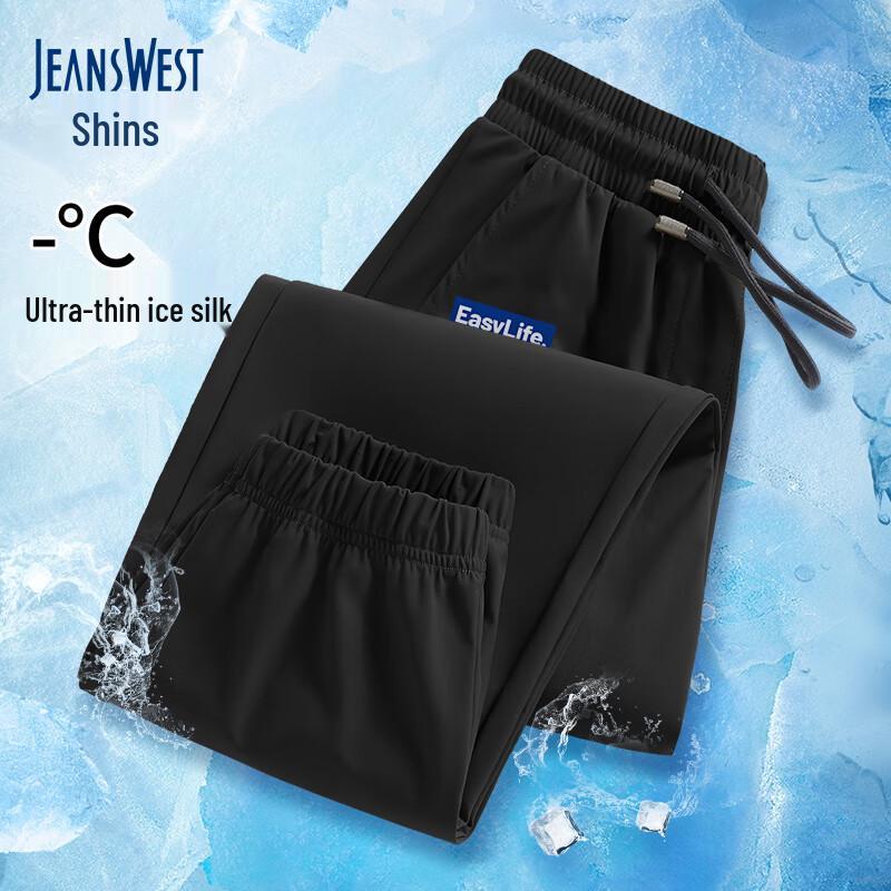 Herren Eis-Seide Cool-Touch Jogginghose