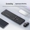 Lenovo KM106 Wired Office Keyboard and Mouse Set