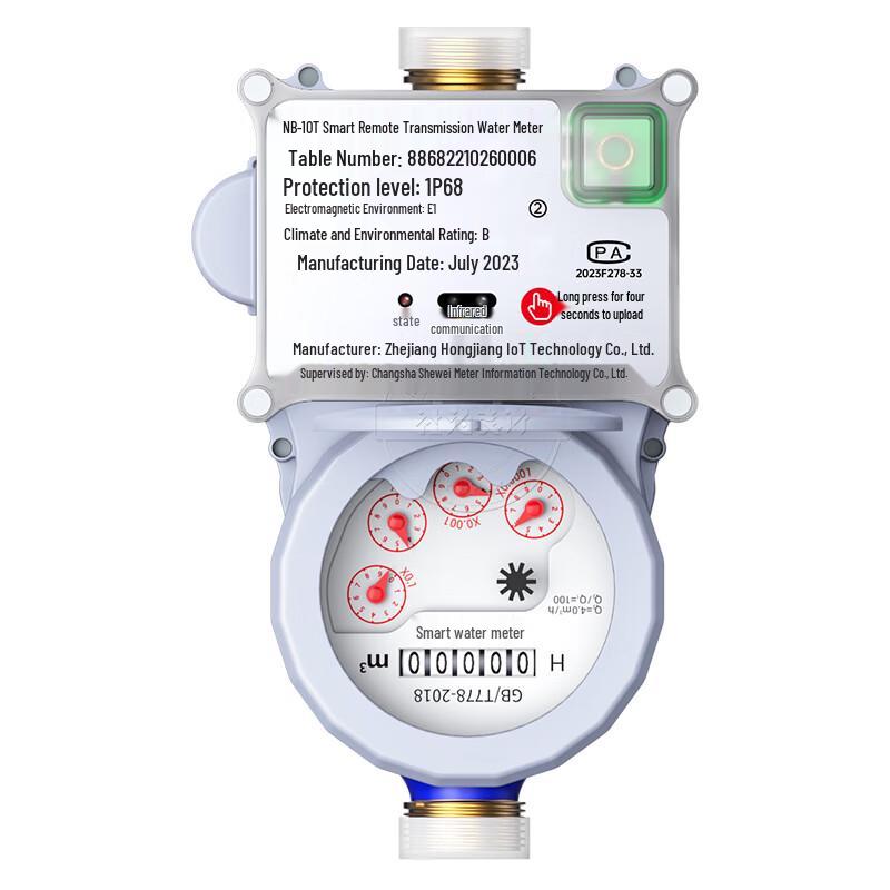 NB-IoT Wireless Smart Prepayment Water Meter (CN Version)