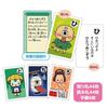 Artec Educational Toy Card Game - Karuta (Japanese Card Game) - Yokai Karuta (Japanese Card Game) with Reading App - Multicolor - 11.7 X 8.8 X 2.2 Cm