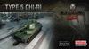 Fine Molds World of Tanks Type 5 Medium Tank Chilean Plastic Model 1/35