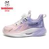 Babu Bean Classmates Boys Running Shoes Spring and Autumn New Mesh Breathable Medium and Large Children's Soft-soled Button Sneakers