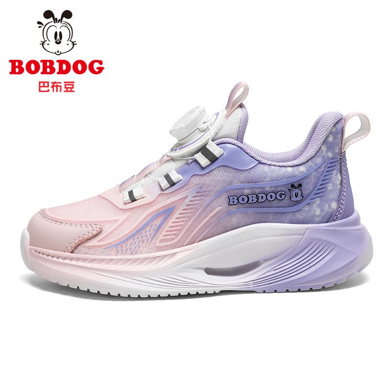 Babu Bean Classmates Boys Running Shoes Spring and Autumn New Mesh Breathable Medium and Large Children's Soft-soled Button Sneakers