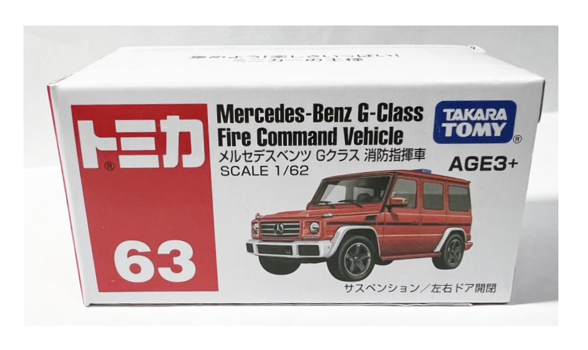 

Эксклюзивный зарубежный Tomica №. 63 Mercedes-Benz G-Class Командный автомобиль пожарной службы ASIA LIMITED Азия Онлайн [Продукт]