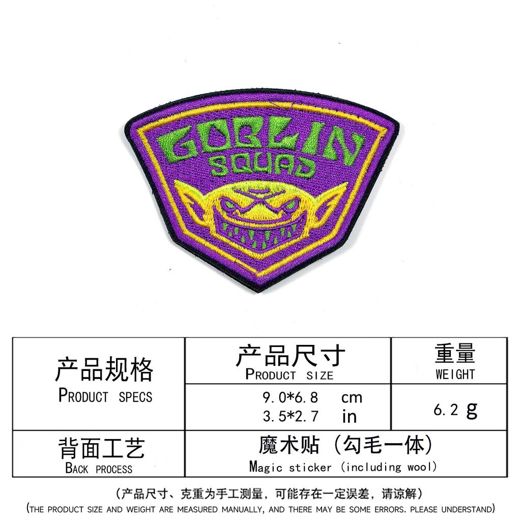 Computer Embroidery Armband Embroidery Sticker Outdoor Tactical Apparel Accessories Badge Velcro