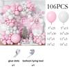 Baby Pink White Balloons Arch Kit Pastel Pink White Balloon Garland Baby Shower Gender Reveal Birthday Party Wedding Decoration
