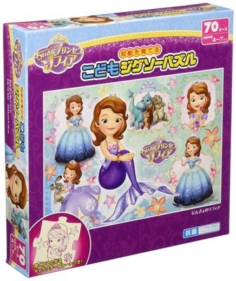 70-Piece Kids' Puzzle: Sofia the First and Sofia the Little Mermaid [Children's Jigsaw Puzzle]