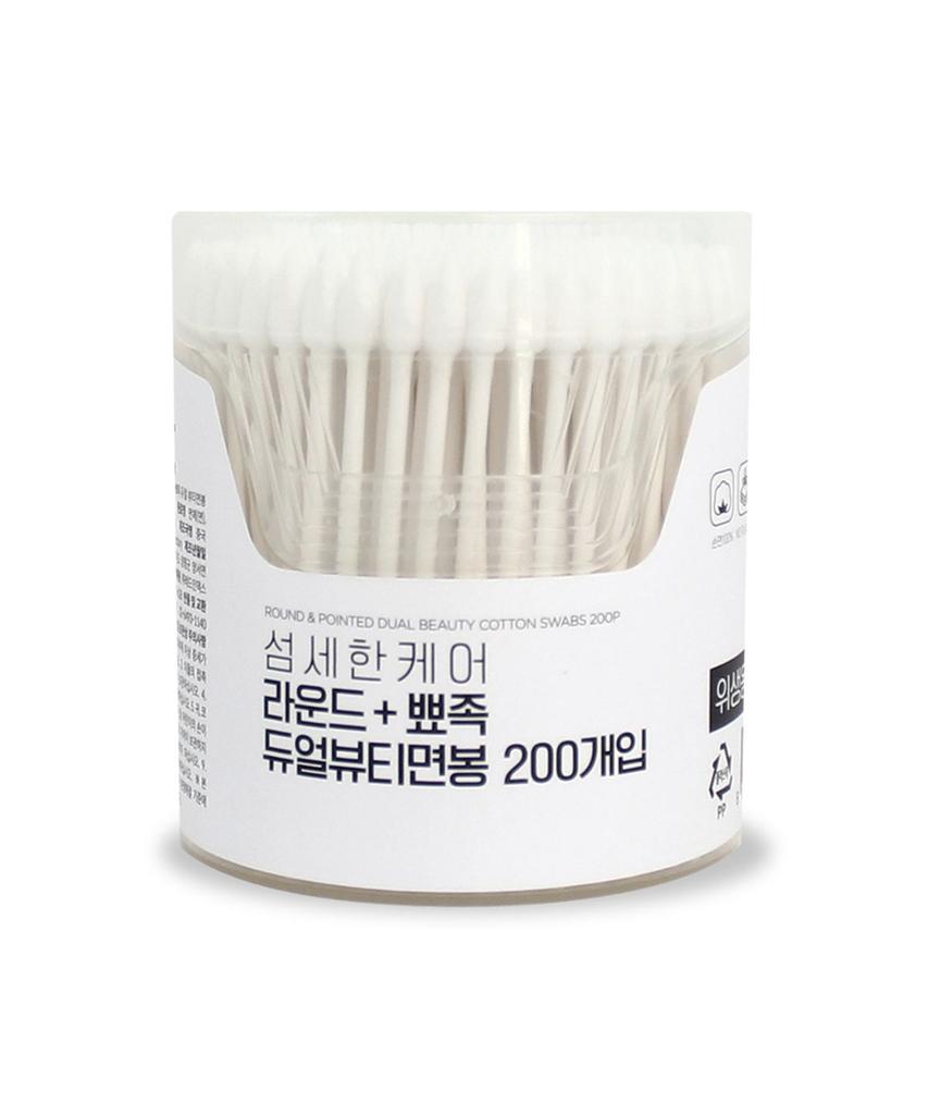 Delicate Care Round Pointed Dual Beauty Cotton Swabs 200-Pack