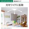 Panasonic LED ceiling dimming 14 tatami automatic mode switches light clear brightness made in Japan light, color, mats, (automatically color), text,