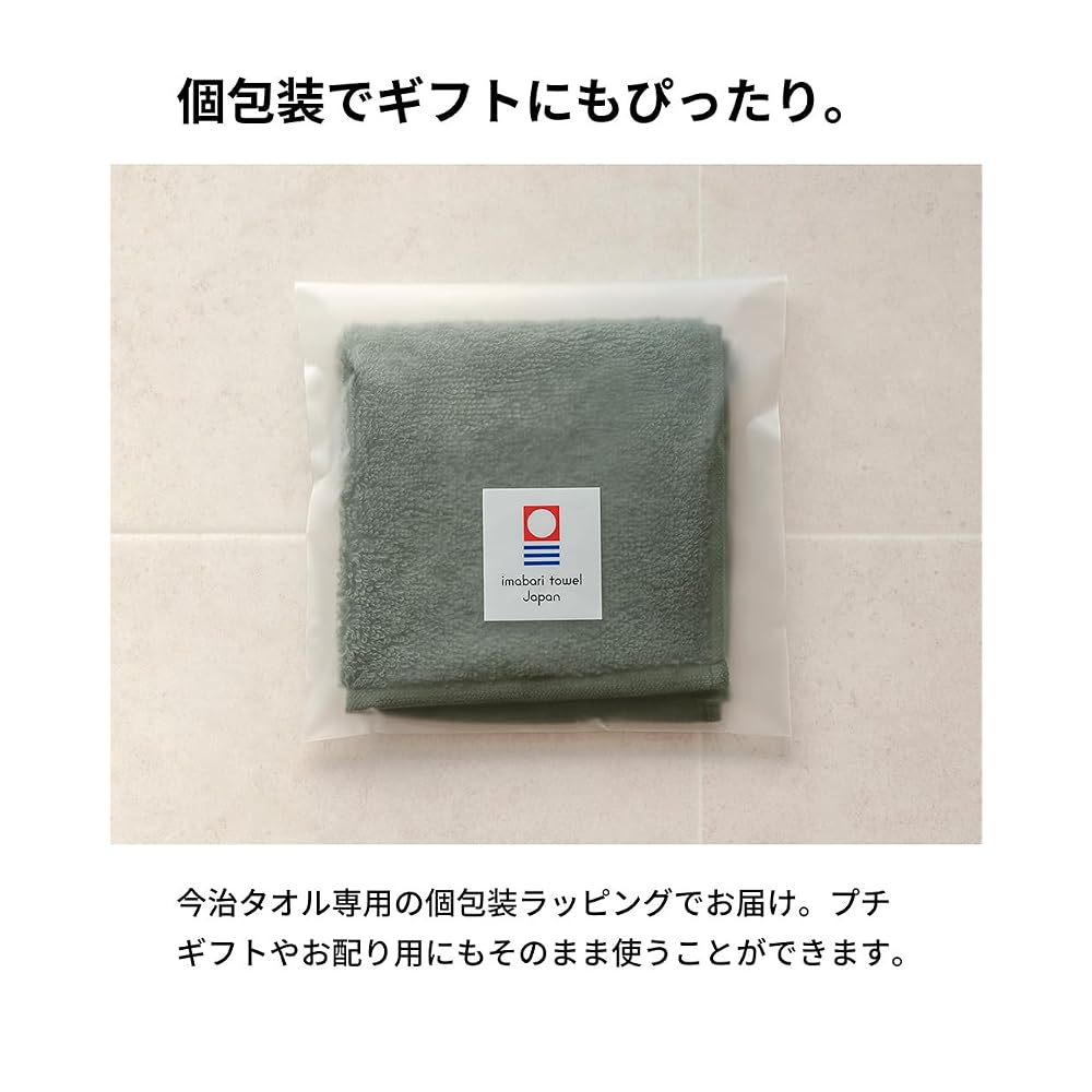 aso Imabari Towel Handkerchiefs, Individually Packaged, Absorbent, Quick-Drying, Made in Japan,