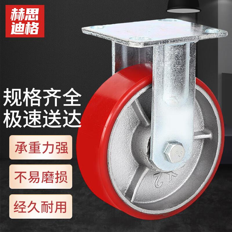 Heisdige Heavy-Duty PU Caster Wheel