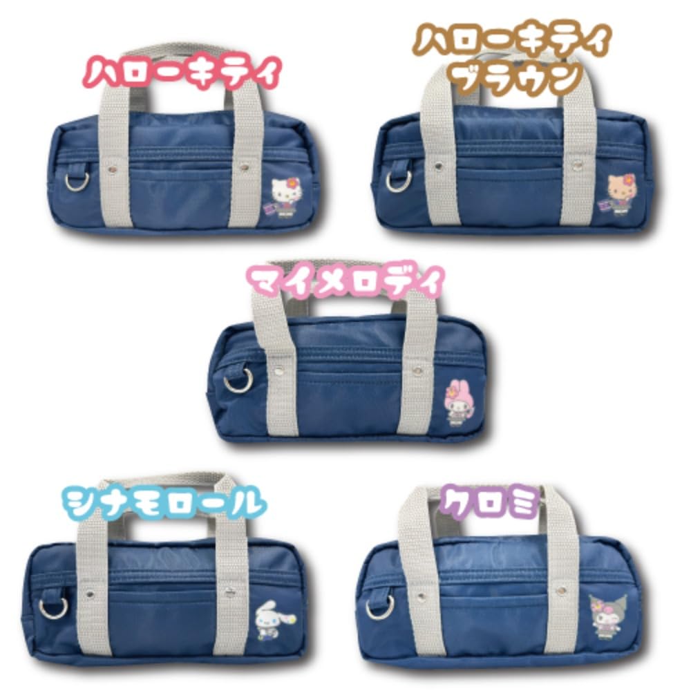 Hatayama Shoji School Bag Style Multi-Pouch, Gal Hello Kitty, H8 X W15.8 X D5cm, 33202219