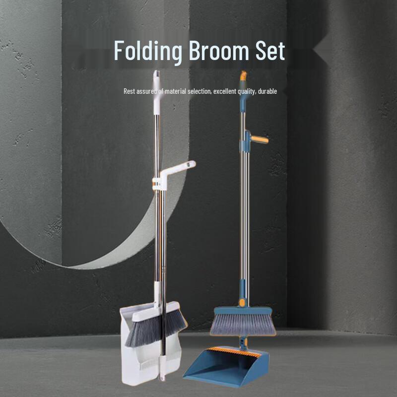 Yuxuan Industrial Folding Broom & Dustpan Set