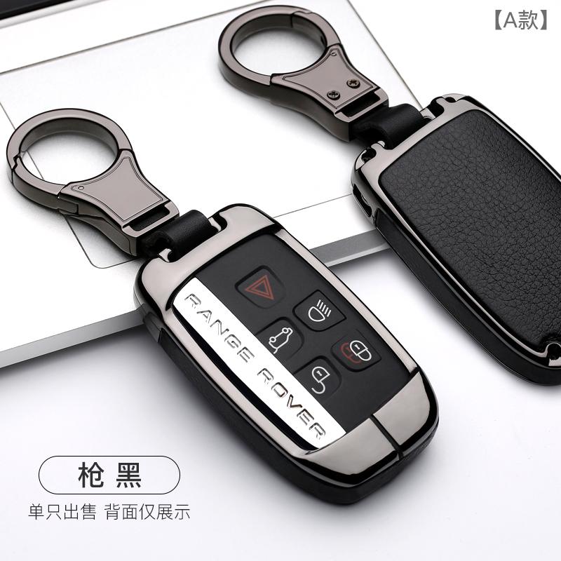 

Galvanized Alloy Key Case Cover Protective Shell for Land Rover FREELANDER DISCOVERY RANGE ROVER Range Rover Evoque Jaguar