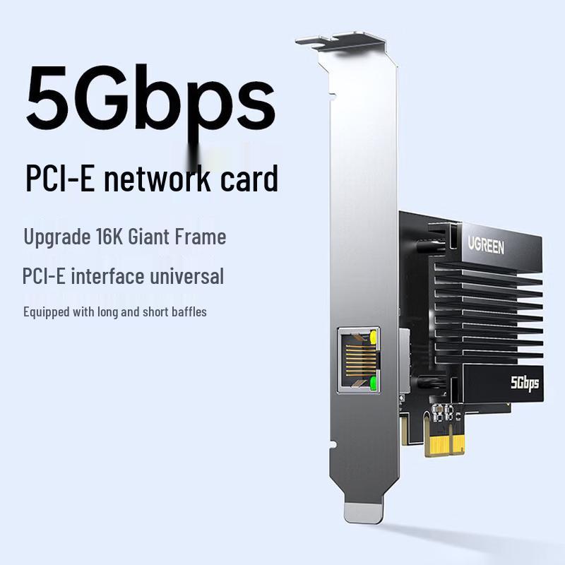 

Ugreen Мережева карта 5GbE PCIe дротова (версія CN)