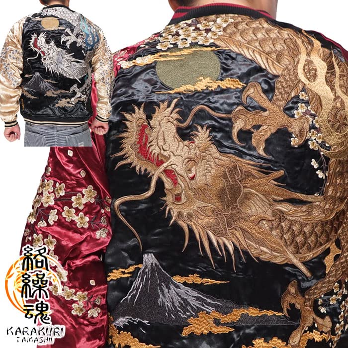 Karakuridamashii Japanese Pattern Sukajan Jacket for Fully Souvenir Dragon God Black Gold XXL Men, Embroidered, Reversible, Jacket, Stylish, Design,