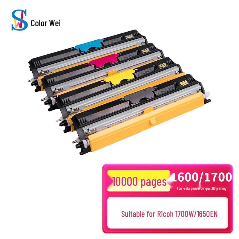 Compatible Toner Cartridge for Konica Minolta 1600 Series
