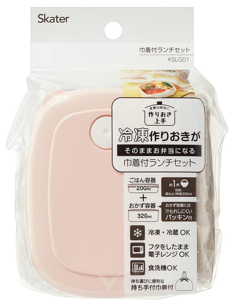 Skater Storage Container Set with Drawstring Dull Pink and Can Also Be Used As a Bento Box 3-Piece (200ml, 320ml) Bag, Gray, (KSLGD1-A)